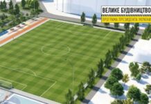 Для школи № 35 у Дніпрі «Велике будівництво» створить євростадіон