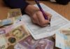 ФОПы в 2021 году выплатили рекордную сумму налогов
