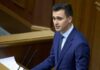 Інфраструктура, медицина, інвестиції: ЗМІ про результати року роботи Скічка головою Черкаської ОДА