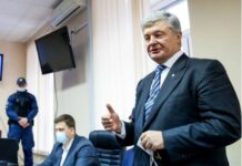 Обрання запобіжного заходу Порошенку відклали: коли оголосять рішення