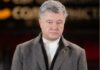 Порошенка не затримуватимуть у київському аеропорту: названо причину