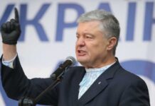 Суд арестовал имущество и активы Порошенко