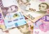 Украина попала в топ-25 стран по росту зарплат