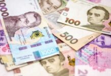 Украина попала в топ-25 стран по росту зарплат