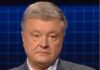 У Печерському суді повинно розпочатися засідання у справі Порошенка: експрезидент уже у залі (фото, відео)