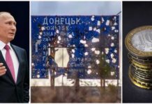 В МИДе отреагировали на заявление Путина о соцвыплатах для жителей ОРДЛО