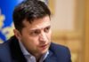 Зеленский прокомментировал расстрел военных в Днепре