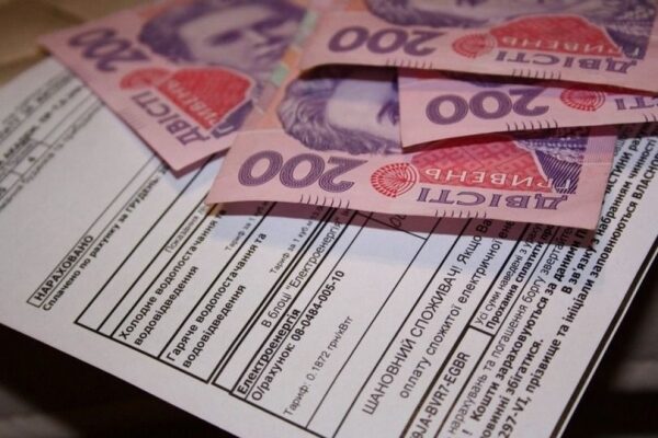 Цены на коммуналку в 2021 году подскочили на 30%, — Госстат Цены на коммуналку в 2021 году подскочили на 30%, — Госстат