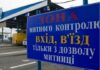 Чому схеми на митниці процвітають: версія політолога