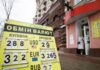 Экономисты объяснили, что происходит на валютном рынке