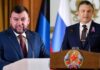 Главари боевиков «ЛДНР» объявили всеобщую мобилизацию