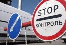 Как вести себя на блокпостах: в МВД озвучили правила