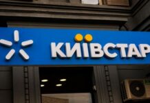 «Киевстар» пообещал абонентам компенсацию из-за масштабного сбоя