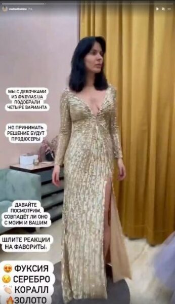 Маша Ефросинина показала, в каких нарядах планирует вести Нацотбор на Евровидение Маша Ефросинина показала, в каких нарядах планирует вести Нацотбор на Евровидение