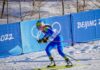Пекін-2022: де дивитися у прямому ефірі виступи українців на Олімпійських іграх 12 лютого