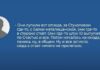 СБУ перехватила разговоры жителей ОРДЛО, доказывающие провокации на Донбассе