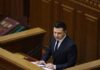 Туда и обратно: Зеленский все же посетит Мюнхенскую конференцию по безопасности