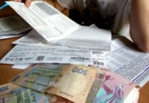Украинцев готовят к жесткому финансовому контролю: проверять будут даже траты на коммуналку