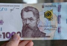 Украинские пенсионеры смогут потратить «ковидные» деньги на коммуналку: как это сделать