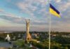 В Киеве ракета попала в жилой дом: разрушены несколько этажей. Фото