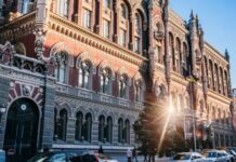 В НБУ рассказали, как будут работать банки в условиях военного положения