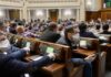 Все фракции Верховной Рады объединилось в Оборонную коалицию