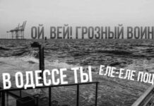 Оккупанты рассказывают жителям Мариуполя, что Одесса захвачена