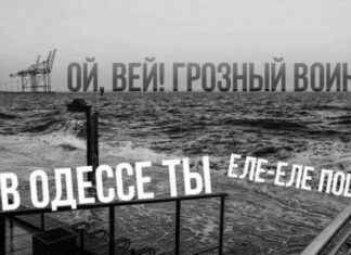 Оккупанты рассказывают жителям Мариуполя, что Одесса захвачена