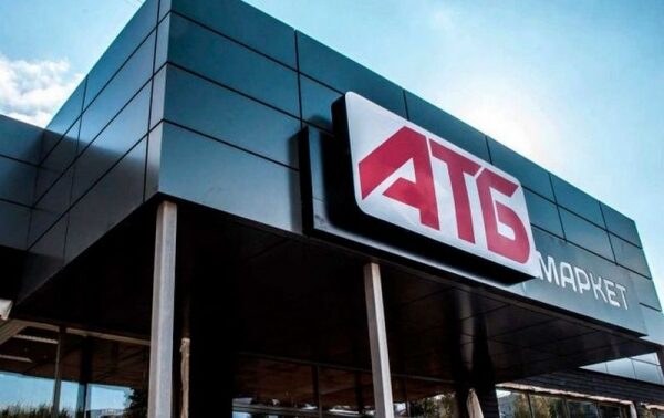 «АТБ» прекращает работать на временно оккупированных территориях «АТБ» прекращает работать на временно оккупированных территориях