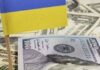Экономисты объяснили, грозит ли Украине дефолт из-за войны с Россией