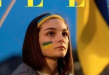 ELLE Франция посвятил обложку журнала Украине