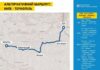 Мінінфраструктури рекомендує альтернативні маршрути на Західну Україну