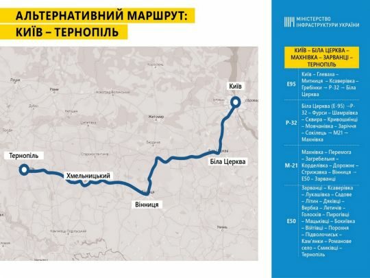 Мінінфраструктури рекомендує альтернативні маршрути на Західну Україну