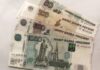 Рубль резко обвалился после открытия торгов