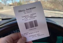 На одесских пляжах снова платный въезд