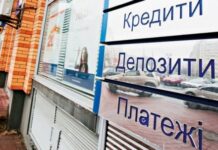 Банки сообщили о продлении срока действия кредитных каникул