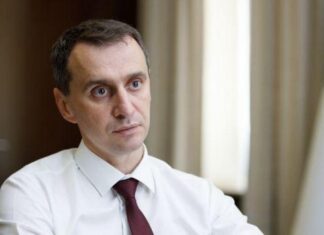 Ляшко рассказал, грозит ли Украине дефицит медикаментов