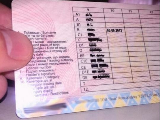 Обмін посвідчення водія в умовах війни: як це зробити