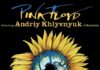 Pink Floyd и Хлывнюк возглавили топ 100 самых скачиваемых синглов в Великобритании