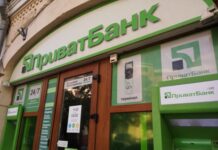 «ПриватБанк» отменяет кредитные каникулы: сколько придется платить в апреле