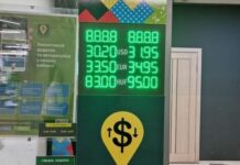 Советник Зеленского рассказал, что будет с курсом доллара в Украине
