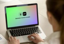 Стало известно, сколько заявлений о поврежденном имуществе из-за войны оформили через «Дію»