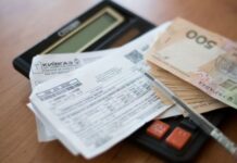В Чернигове временно отменили плату за коммунальные услуги
