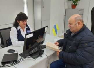 В Киеве вновь начали работать центры админуслуг: список