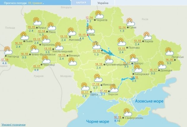 В Украине вслед за заморозками вернутся дожди В Украине вслед за заморозками вернутся дожди