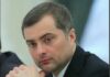 «Жадібний фантазер, який пізнав легкість кремлівських грошей», — Невзоров про заарештованого ідеолога «руського міра» Суркова