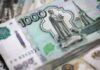 Доллар по 62 рубля, евро по 64,4. В чем секрет? И надолго ли это?