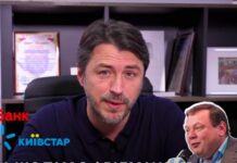 Почати з Фрідмана і Новинського: Сергій Притула закликає владу швидше конфіскувати російські активи