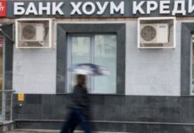 Продажа Home Credit, санкции до 2025 года и «газ за рубли» для итальянцев. Главные экономические новости дня