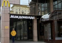 Россия без McDonalds, Gett, зато — с очередным антирекордом.